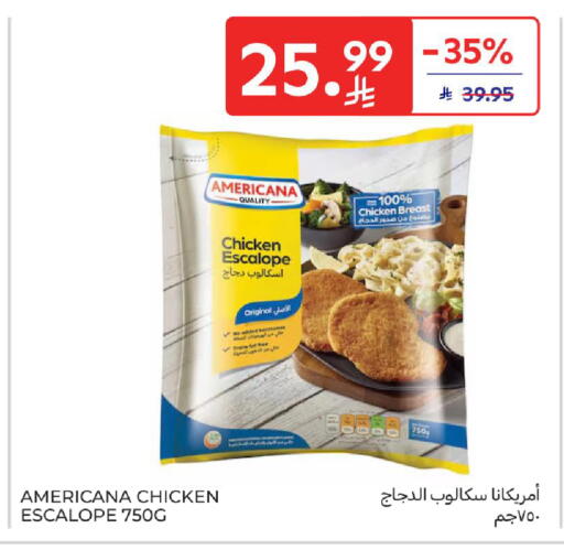 available at كارفور in مملكة العربية السعودية, السعودية, سعودية - سكاكا