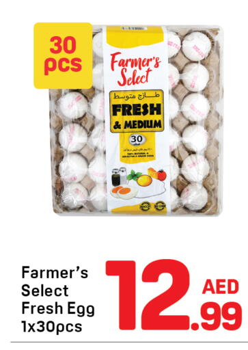 available at Day to Day Department Store in UAE - Sharjah / Ajman