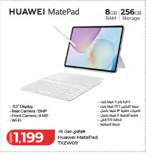 available at LuLu Hypermarket in Qatar - Al Khor