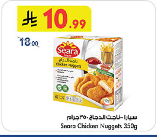 available at Bin Dawood in KSA, Saudi Arabia, Saudi - Khamis Mushait