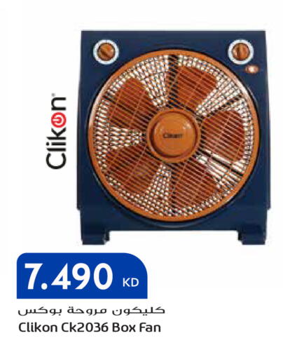 available at Grand Hyper in Kuwait - Ahmadi Governorate