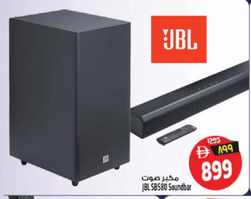 available at سفاري هايبرماركت in الإمارات العربية المتحدة , الامارات - الشارقة / عجمان