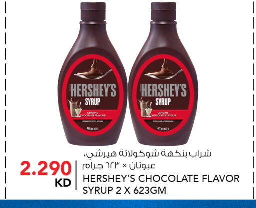 available at النصر هايبر ماركت in الكويت - محافظة الأحمدي