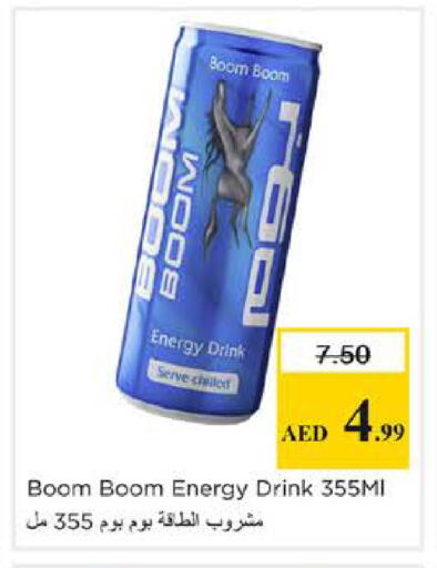 available at نستو هايبرماركت in الإمارات العربية المتحدة , الامارات - دبي