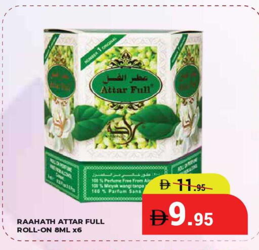 available at Kerala Hypermarket in UAE - Ras al Khaimah