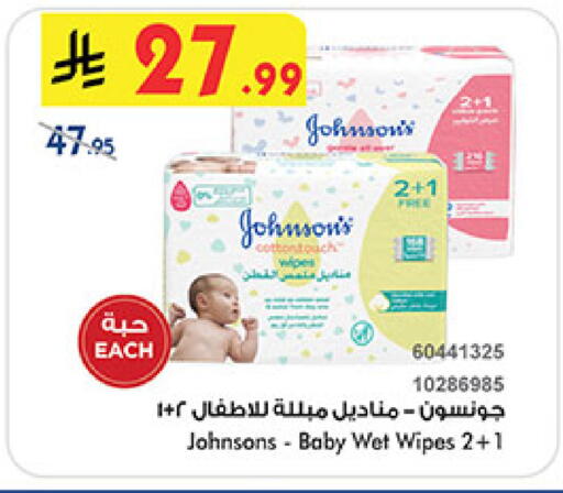 available at Bin Dawood in KSA, Saudi Arabia, Saudi - Khamis Mushait