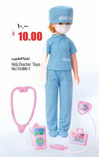 available at ريتيل مارت in قطر - أم صلال