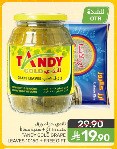 available at  مـزايــا in مملكة العربية السعودية, السعودية, سعودية - القطيف‎