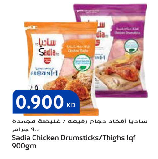 available at Grand Hyper in Kuwait - Kuwait City