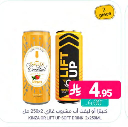 available at اسواق المنتزه in مملكة العربية السعودية, السعودية, سعودية - القطيف‎