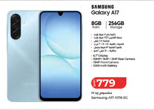 available at لولو هايبرماركت in قطر - الشحانية