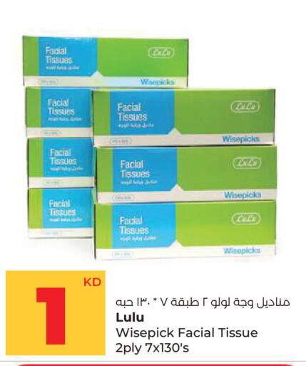 available at Lulu Hypermarket  in Kuwait - Ahmadi Governorate