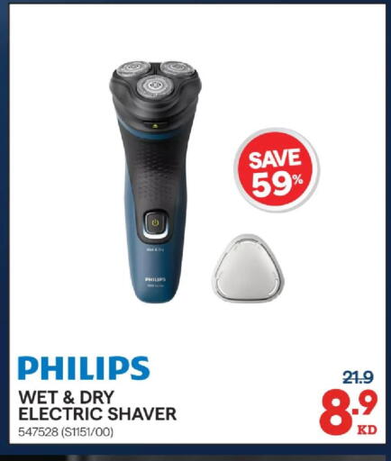 available at X-Cite in Kuwait - Kuwait City