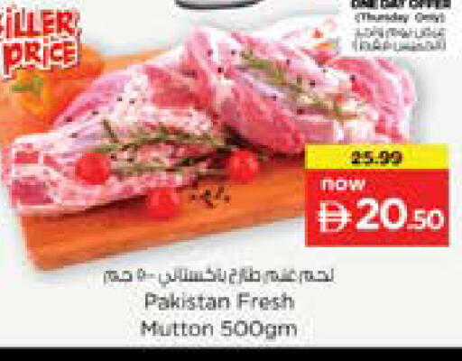 available at Nesto Hypermarket in UAE - Sharjah / Ajman