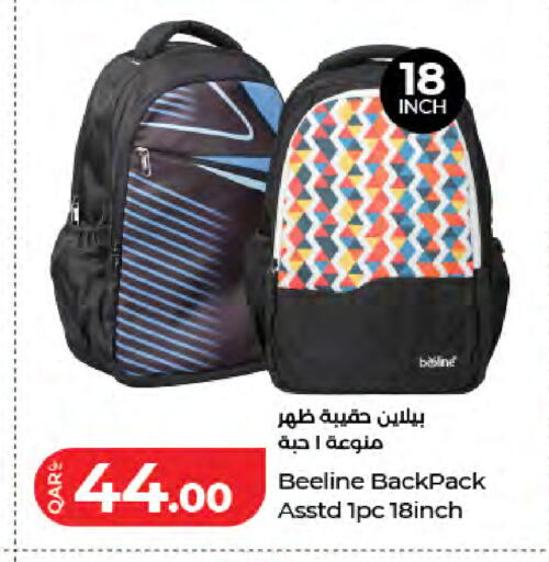 available at لولو هايبرماركت in قطر - الخور