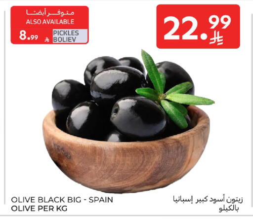 available at Carrefour in KSA, Saudi Arabia, Saudi - Riyadh