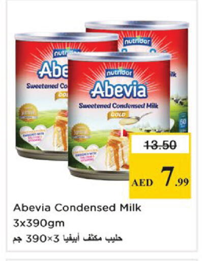 available at نستو هايبرماركت in الإمارات العربية المتحدة , الامارات - دبي