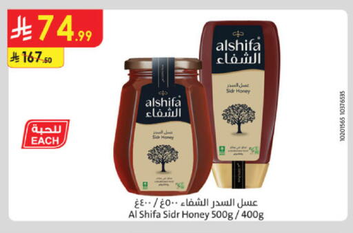 available at الدانوب in مملكة العربية السعودية, السعودية, سعودية - خميس مشيط