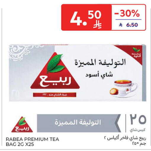 available at Carrefour in KSA, Saudi Arabia, Saudi - Al Khobar