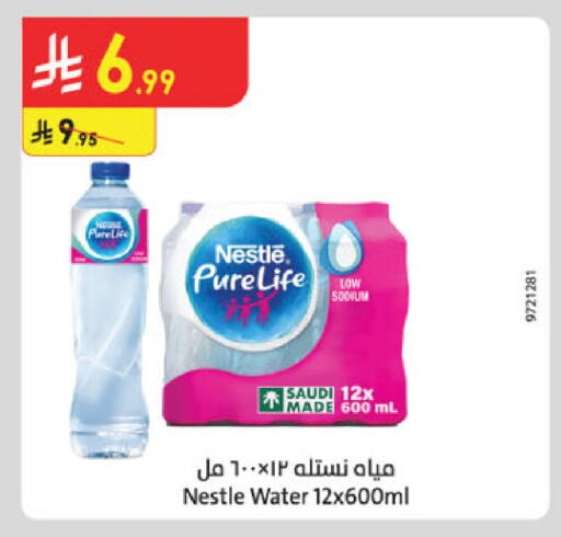 available at Danube in KSA, Saudi Arabia, Saudi - Khamis Mushait