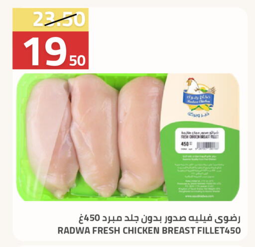 available at أسواق أسترا in مملكة العربية السعودية, السعودية, سعودية - تبوك