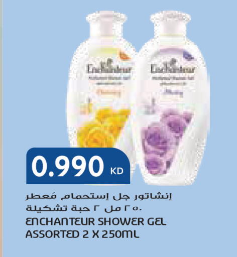 available at جراند كوستو in الكويت - مدينة الكويت