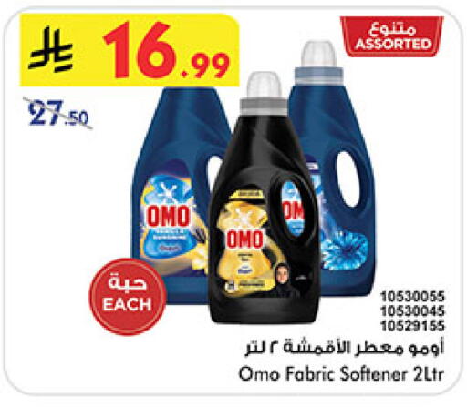 available at Bin Dawood in KSA, Saudi Arabia, Saudi - Medina