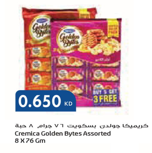 available at جراند كوستو in الكويت - مدينة الكويت