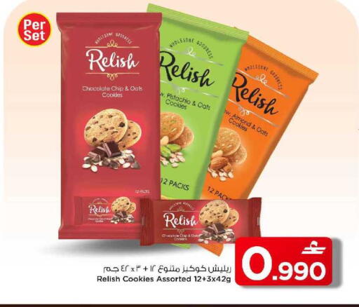 available at مارك & سايف in عُمان - مسقط‎