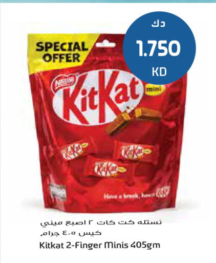 available at جراند هايبر in الكويت - مدينة الكويت