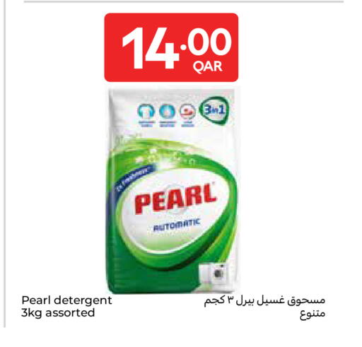 available at كارفور in قطر - الشمال