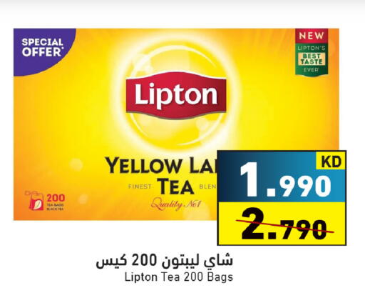 available at  رامز in الكويت - مدينة الكويت