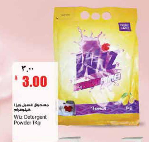 available at ريتيل مارت in قطر - أم صلال