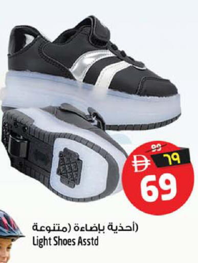 available at Safari Hypermarket  in UAE - Sharjah / Ajman