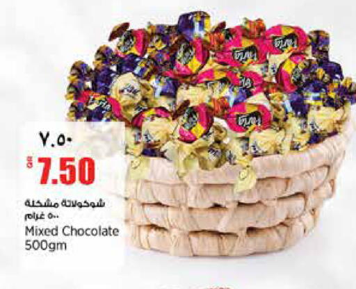 available at ريتيل مارت in قطر - الشمال