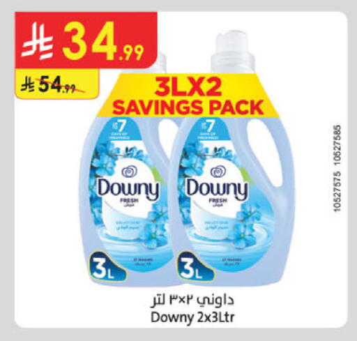 available at Danube in KSA, Saudi Arabia, Saudi - Khamis Mushait