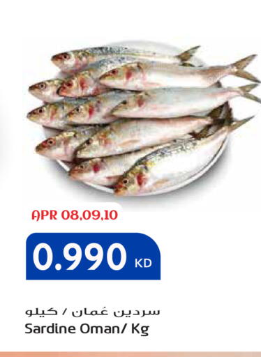 available at Grand Hyper in Kuwait - Kuwait City