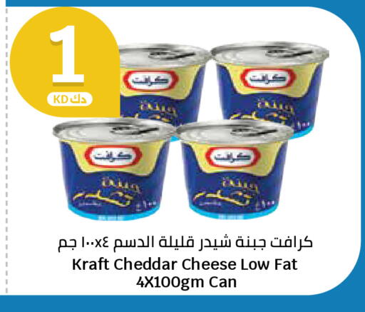 available at سيتي هايبرماركت in الكويت - محافظة الجهراء