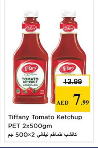 Tomato available at نستو هايبرماركت in الإمارات العربية المتحدة , الامارات - أبو ظبي