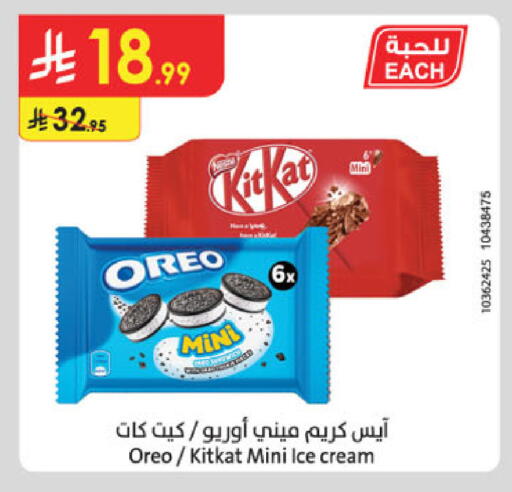 available at Danube in KSA, Saudi Arabia, Saudi - Khamis Mushait