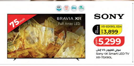 available at لولو هايبرماركت in قطر - الدوحة