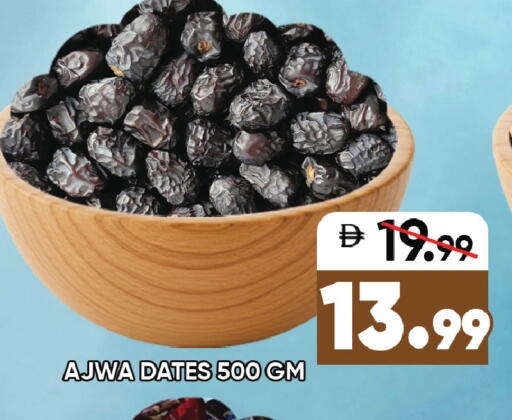 available at Leptis Hypermarket  in UAE - Ras al Khaimah