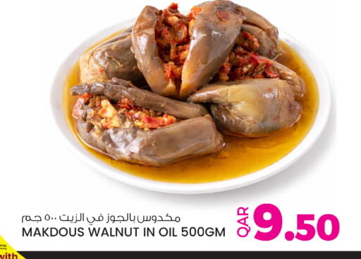 available at أنصار جاليري in قطر - الخور