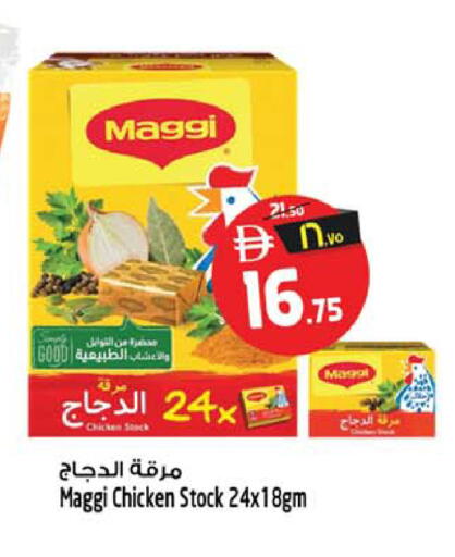 available at Safari Hypermarket  in UAE - Sharjah / Ajman