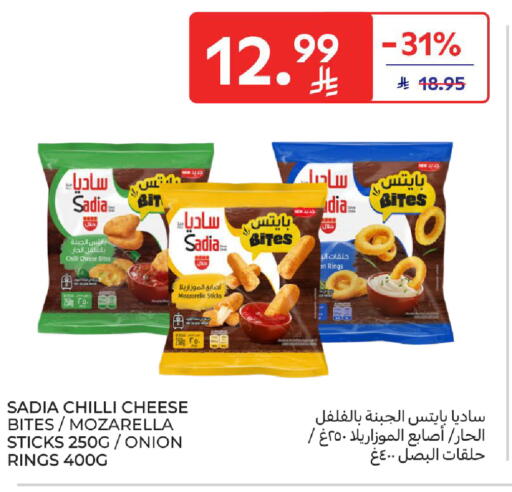 Chilli Onion available at Carrefour in KSA, Saudi Arabia, Saudi - Dammam