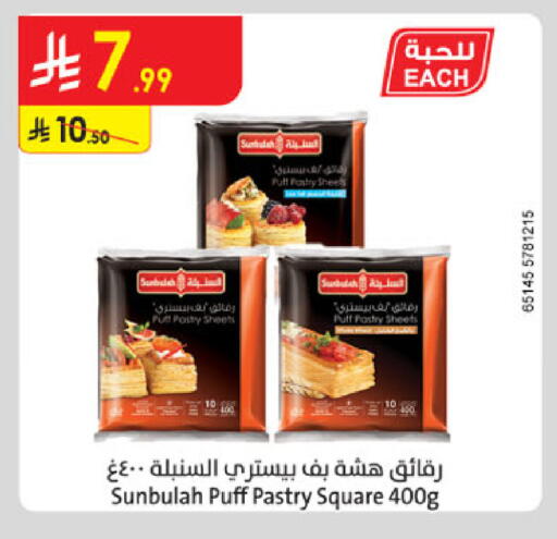 available at Danube in KSA, Saudi Arabia, Saudi - Khamis Mushait