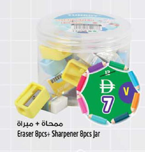 available at سفاري هايبرماركت in الإمارات العربية المتحدة , الامارات - الشارقة / عجمان