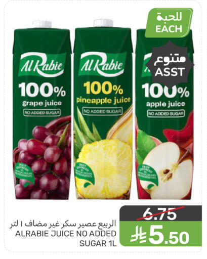 Pineapple Sugar Apple available at  مـزايــا in مملكة العربية السعودية, السعودية, سعودية - القطيف‎