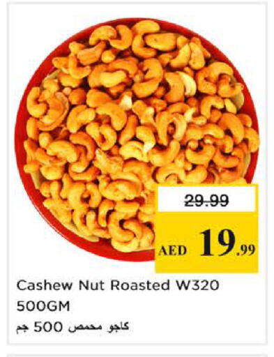 available at Nesto Hypermarket in UAE - Sharjah / Ajman