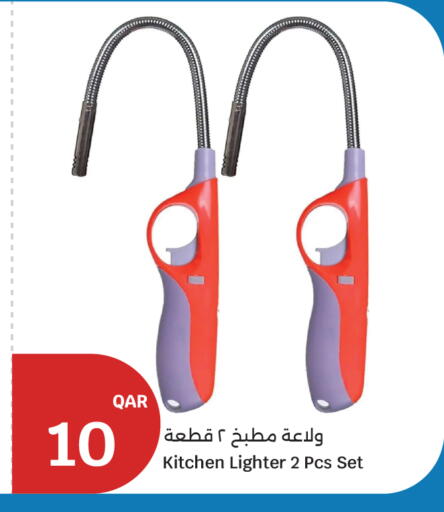 available at سيتي هايبرماركت in قطر - الدوحة